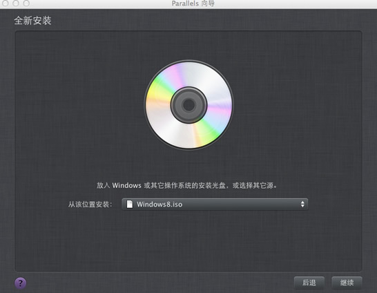 Parallels Desktop 7 for Mac