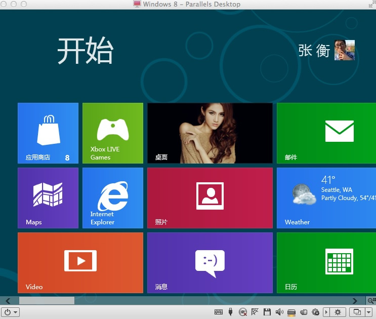 Parallels Desktop 7 for Mac