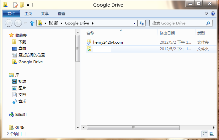 Google Drive for Windows