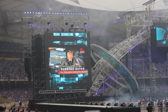 五月天鸟巢演唱会