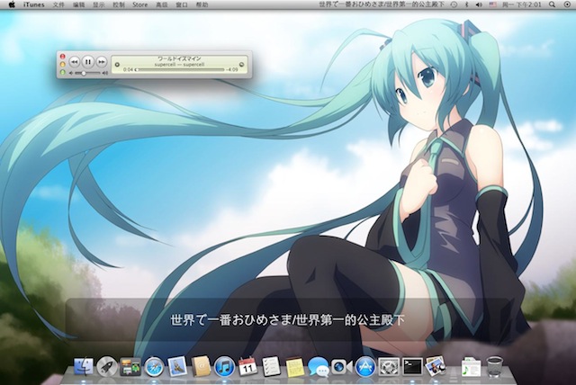 iTunes自动匹配歌词插件