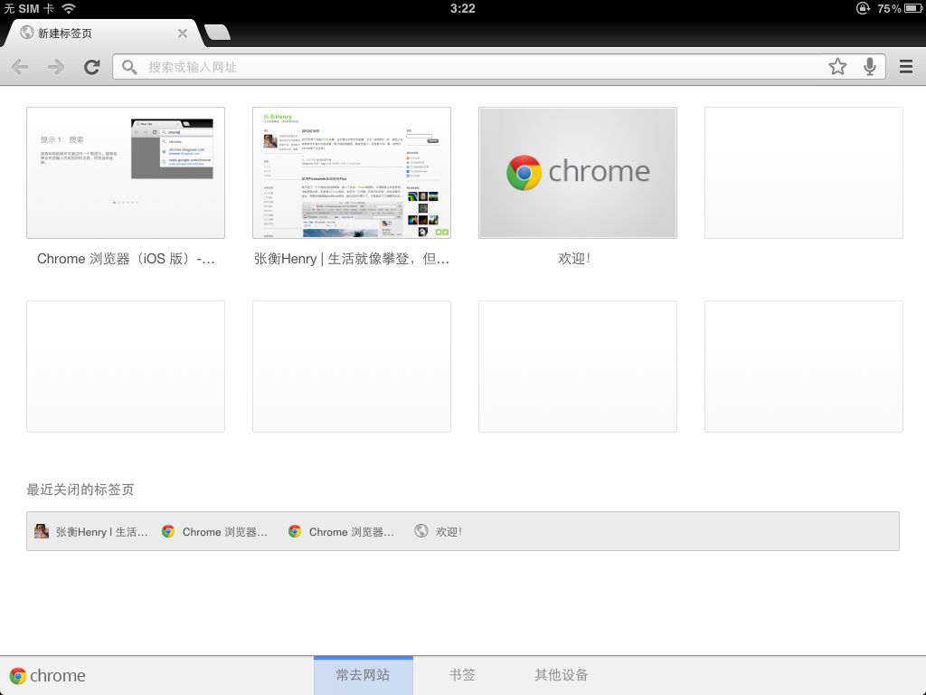 iPad Chrome