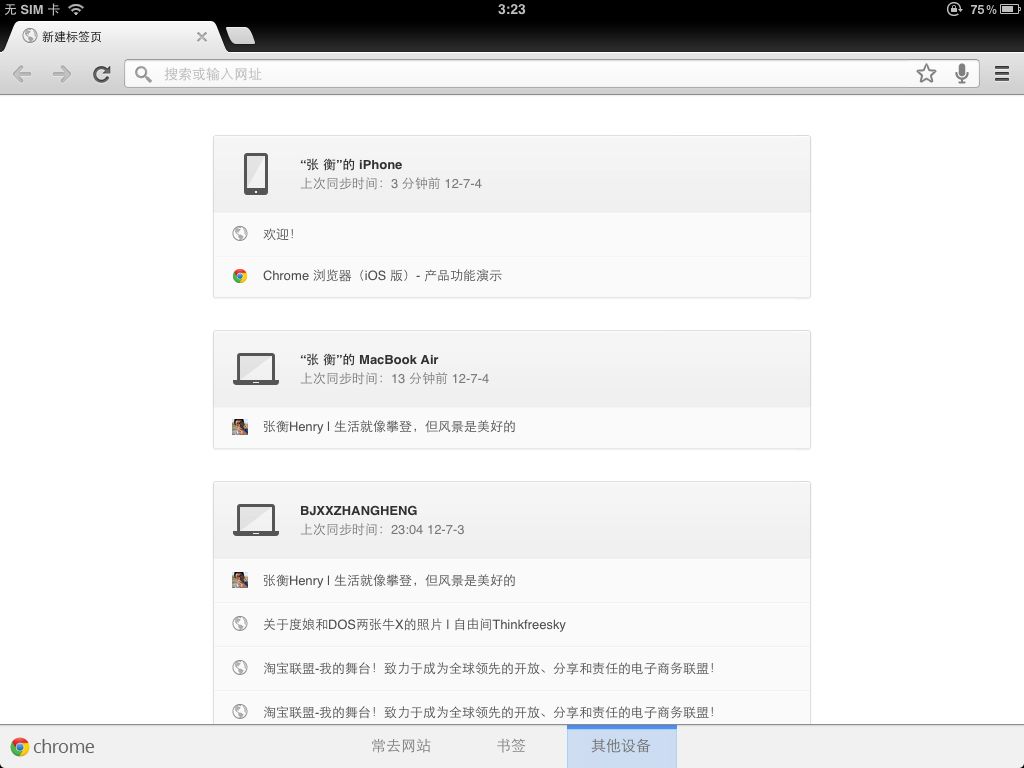 iPad Chrome