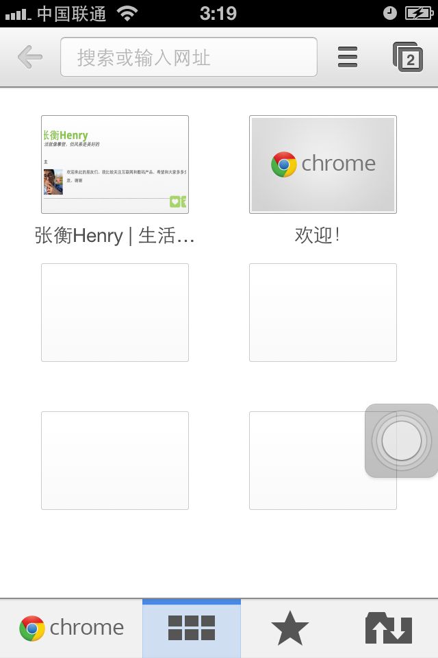 iPhone Chrome