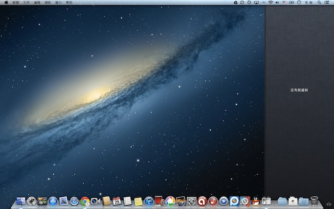 苹果OSX山狮系统