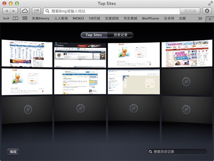 苹果OSX山狮系统