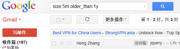 Gmail新功能：大邮件搜索