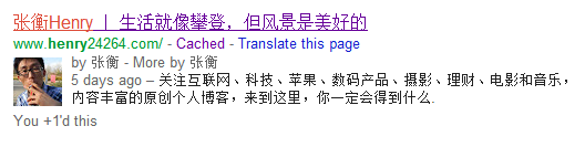 Google搜索结果中显示作者头像的方法