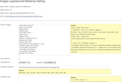 推荐WordPress安全及优化插件
