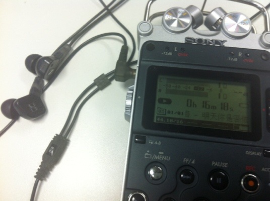 听歌神器SONY PCM-D50