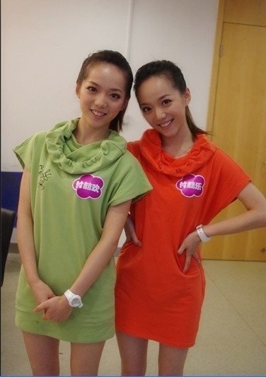 付喆乐、付喆欢