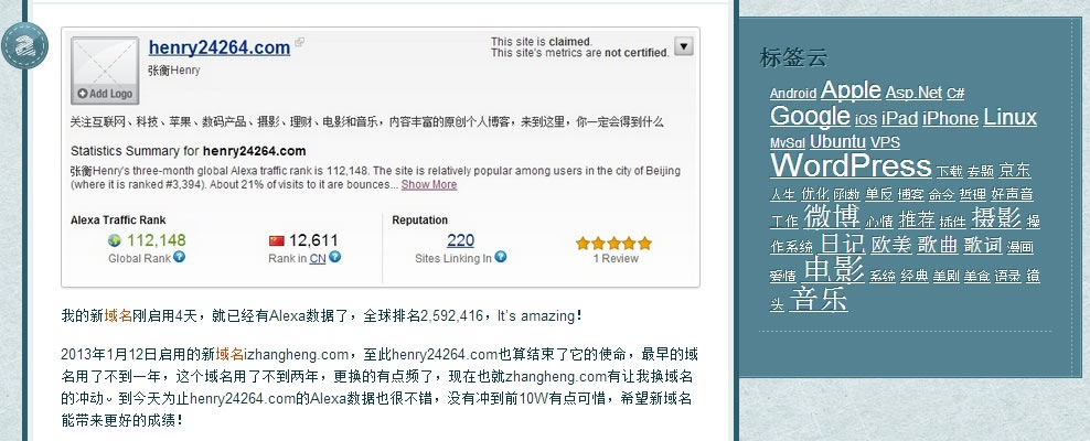 jQuery实现页面滚动时固定侧边栏效果