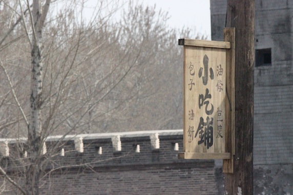 八一影视基地真人CS