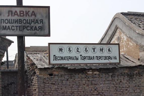 八一影视基地真人CS