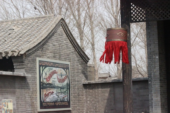 八一影视基地真人CS