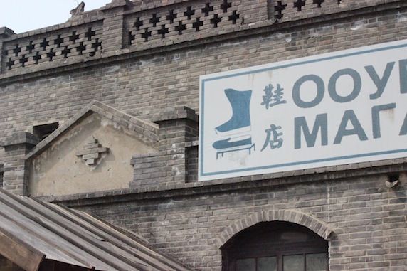 八一影视基地真人CS