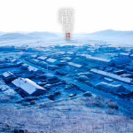 二十四节气之霜降