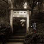 二十四节气之清明