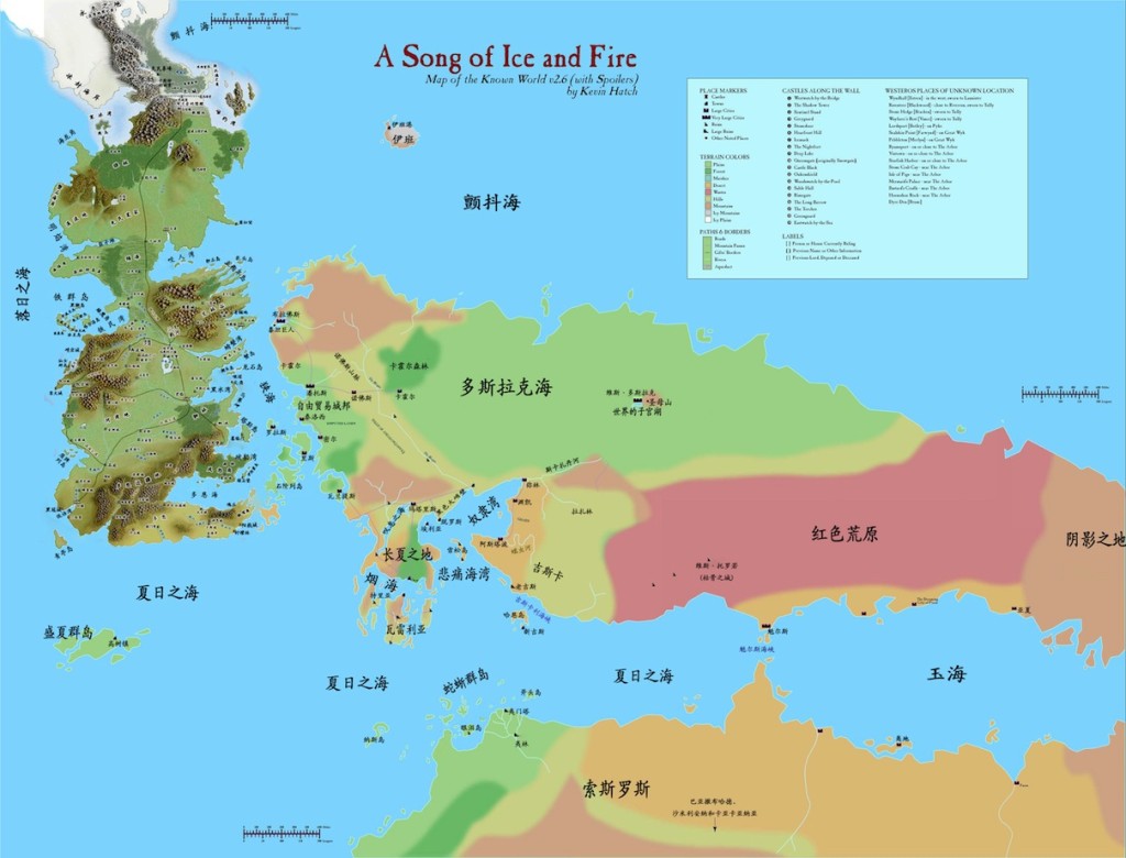 《权力的游戏》版图