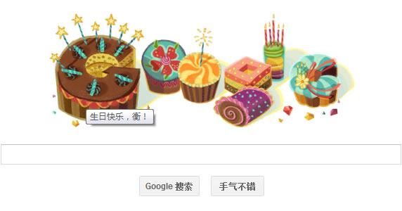 Google，你太贴心啦！