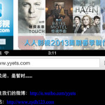 人人影视暂时无法访问,心碎了无痕