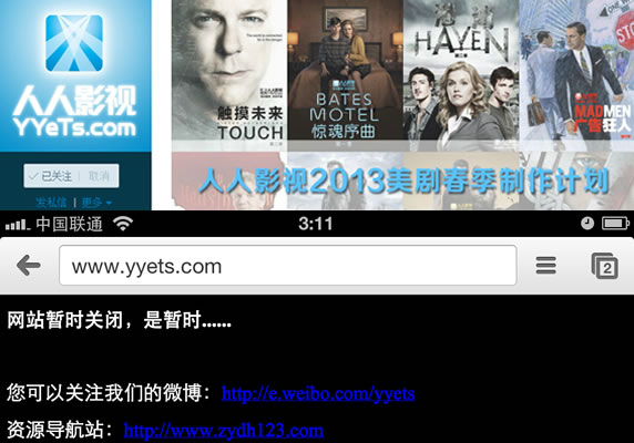 人人影视暂时无法访问，心碎了无痕