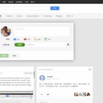 全新卡片设计的Google+
