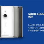 Nokia Lumia925