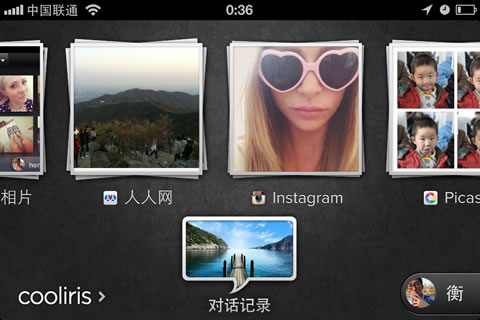 Cooliris iOS 首页