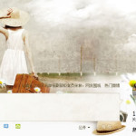 我的微博VIP会员