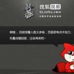 《中国好声音》搜狐视频