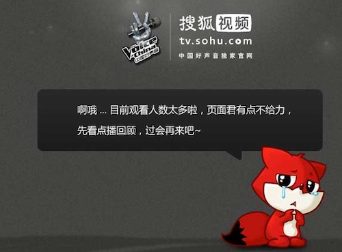 《中国好声音》搜狐视频