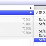 Mac Safari 用户代理