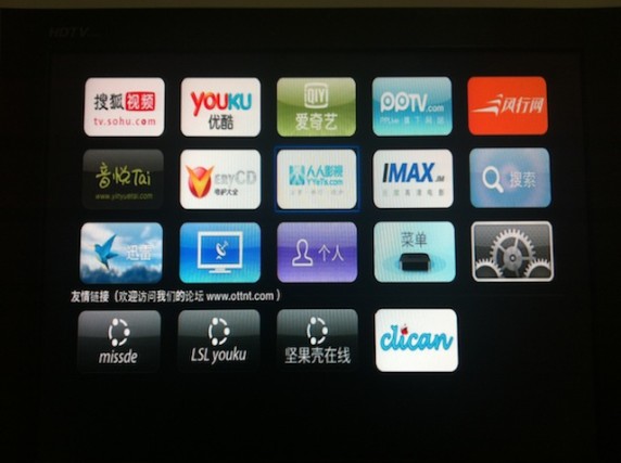 Apple TV 3 国内视频网站
