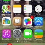 iPhone4 升级 iOS7