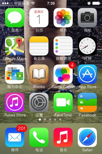 iPhone4 升级 iOS7