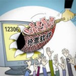 12306抢票插件事件