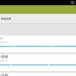 访问 Google Play