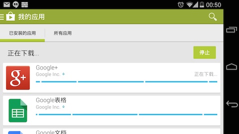 访问 Google Play