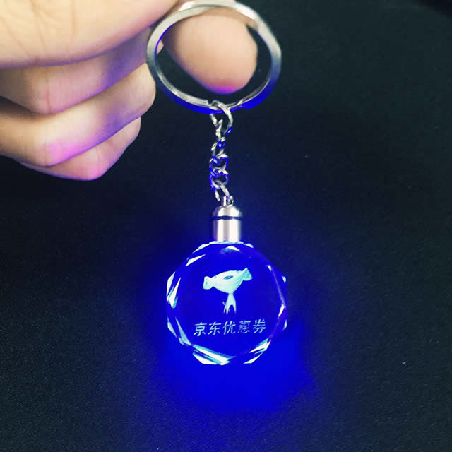 京东优惠券钥匙链