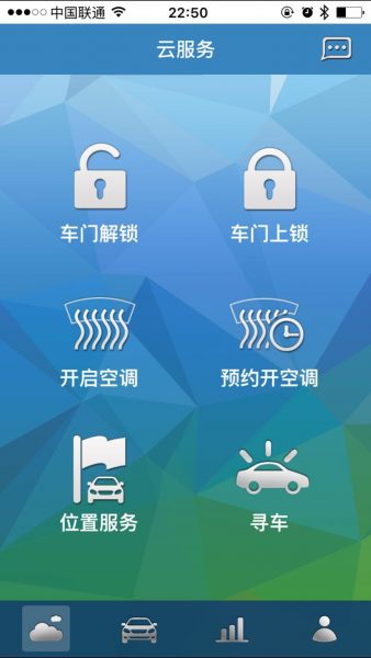 byd-cloud-app-1