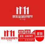 京东2017双11
